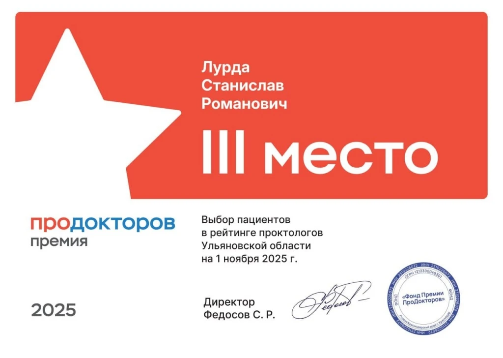 3 место 3 место