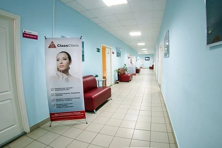Отделения клиники Эс Класс Клиник Брянск